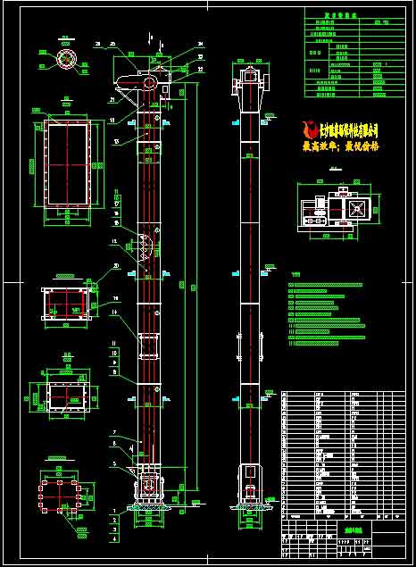 600m3／h重載斗提機總圖