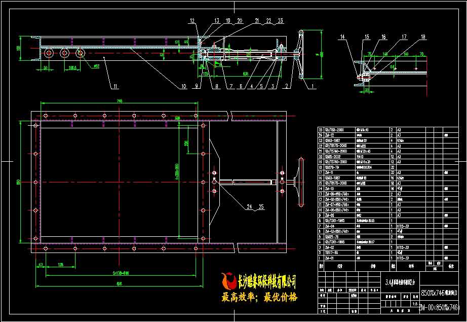 手動(dòng)插板閥制作詳圖