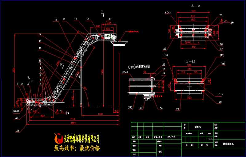 皮帶提升輸送機(jī)總圖