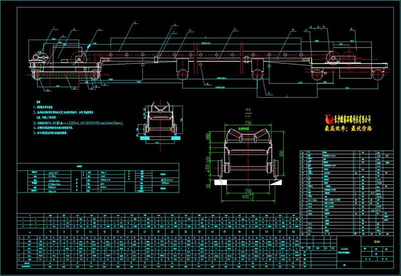B500可逆配倉帶式輸送機詳圖
