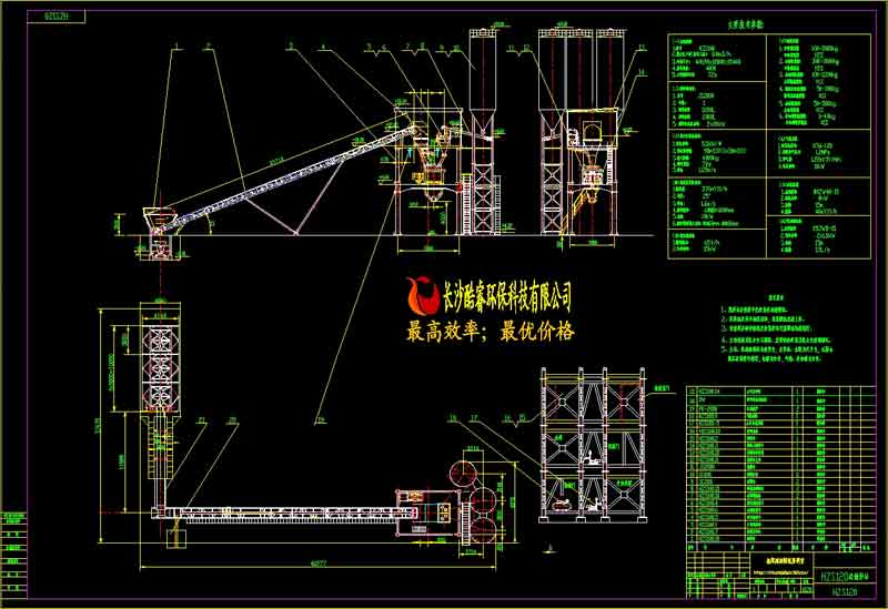 HZS120砼攪拌站布置總圖