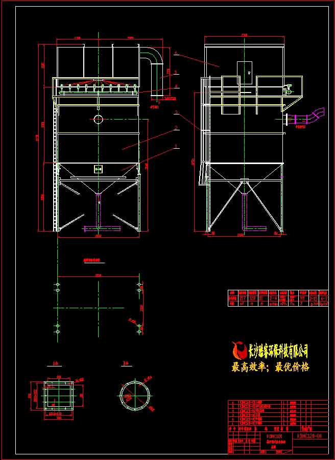 KDMC120脈沖袋式除塵機組