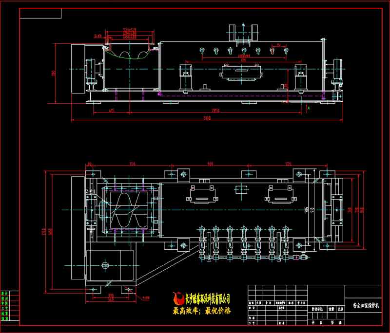 加濕攪拌機總圖