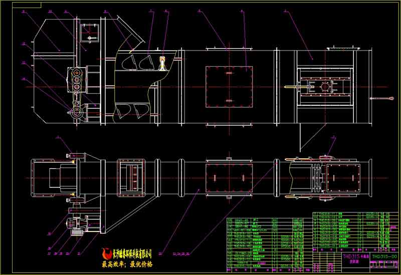 THD315斗式提升機圖紙