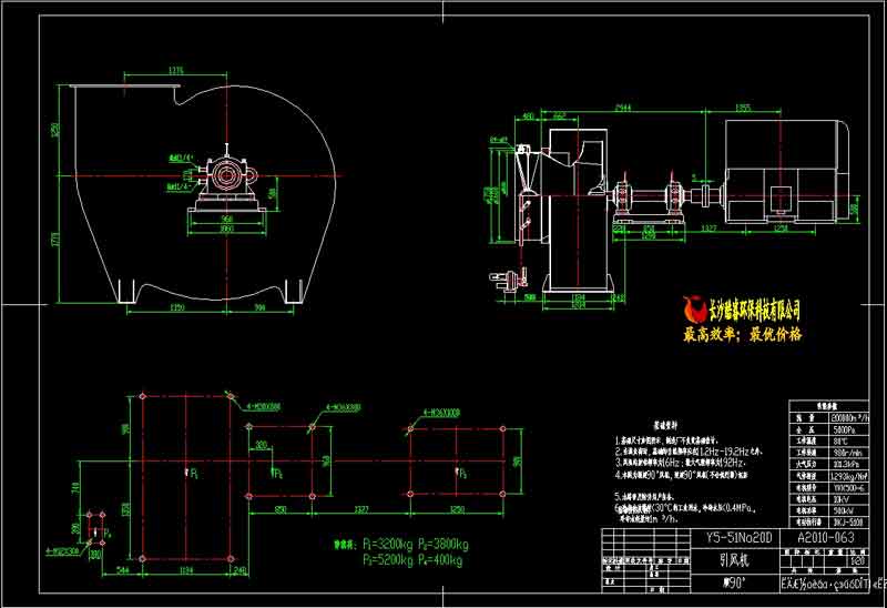 Y5-51No20D風機總圖